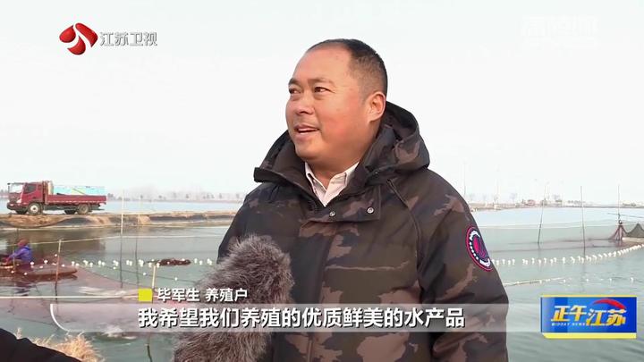 “迎新春 年味浓” 江苏各地群众热热闹闹迎新春