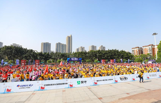 第三届智跑重庆国际城市定向赛暨重庆（大渡口）体育旅游节将于4月举行_fororder_微信图片_20240315133747