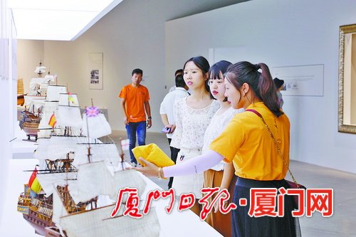 厦门：发展蓝色伙伴关系 构建海洋命运共同体