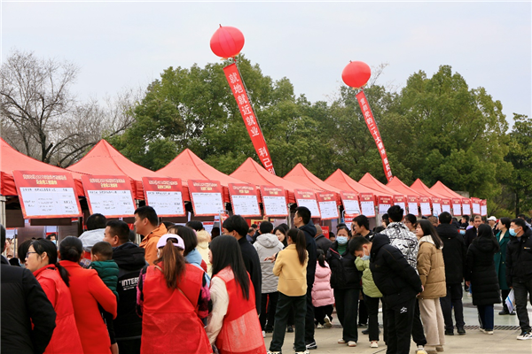 黄冈市举办2024年“春风行动”返乡留城推介暨现场招聘活动_fororder_图片3