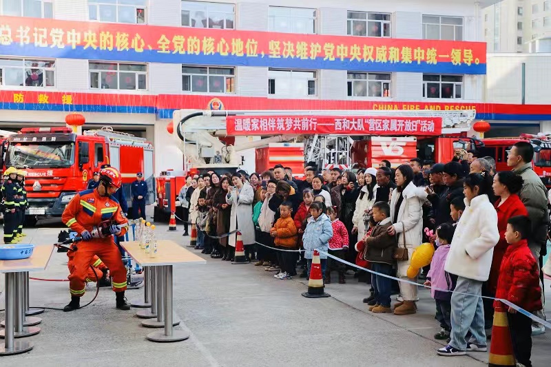 【原创】龙跃新春祥瑞满 家队共助展新篇 西和消防组织开展消防员家属来队参观体验活动_fororder_3