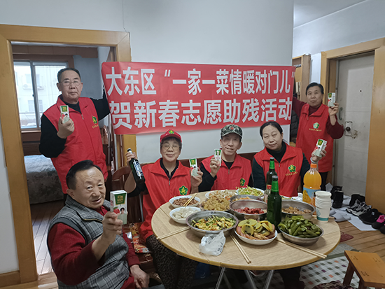 爱心大餐端上桌 春节期间沈阳市大东区肢残人协会开展志愿助残活动_fororder_辽宁残联图片1 改