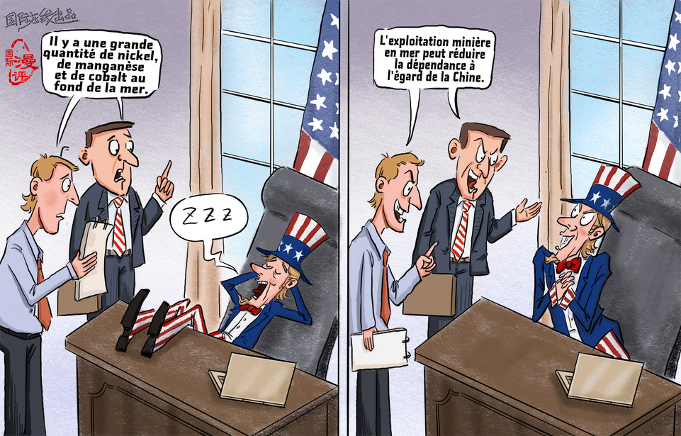 【Actualité en caricatures】« Un atout pour la persuasion »_fororder_游说的必杀技（法）