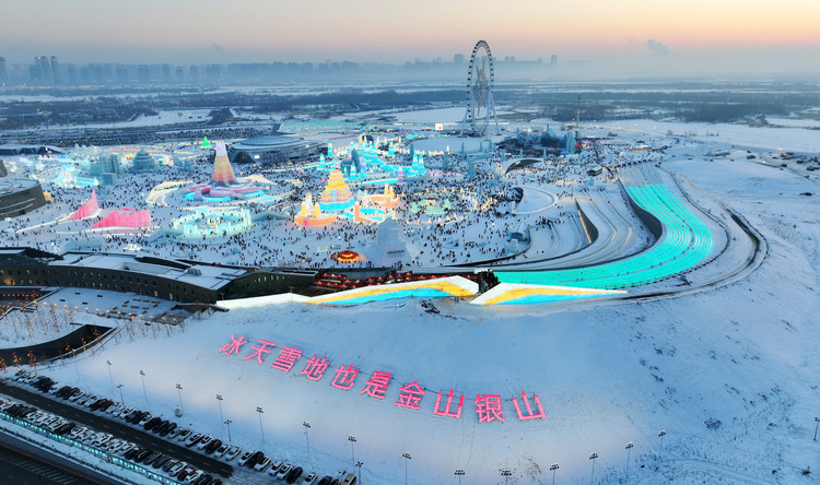 深度挖掘冰天雪地蕴藏的潜在价值——龙江冰雪旅游成为“现象级顶流”的生动实践