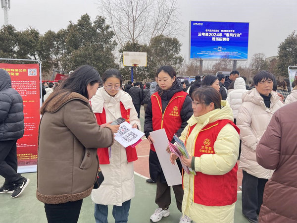 【原创】开封市兰考县妇联助力2024年“春风行动”现场招聘会_fororder_1