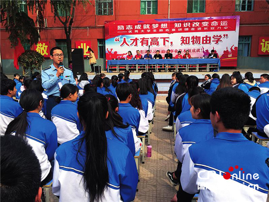 【三秦大地 西安】西安市长安区优秀大学生励志宣讲团助力精准扶贫