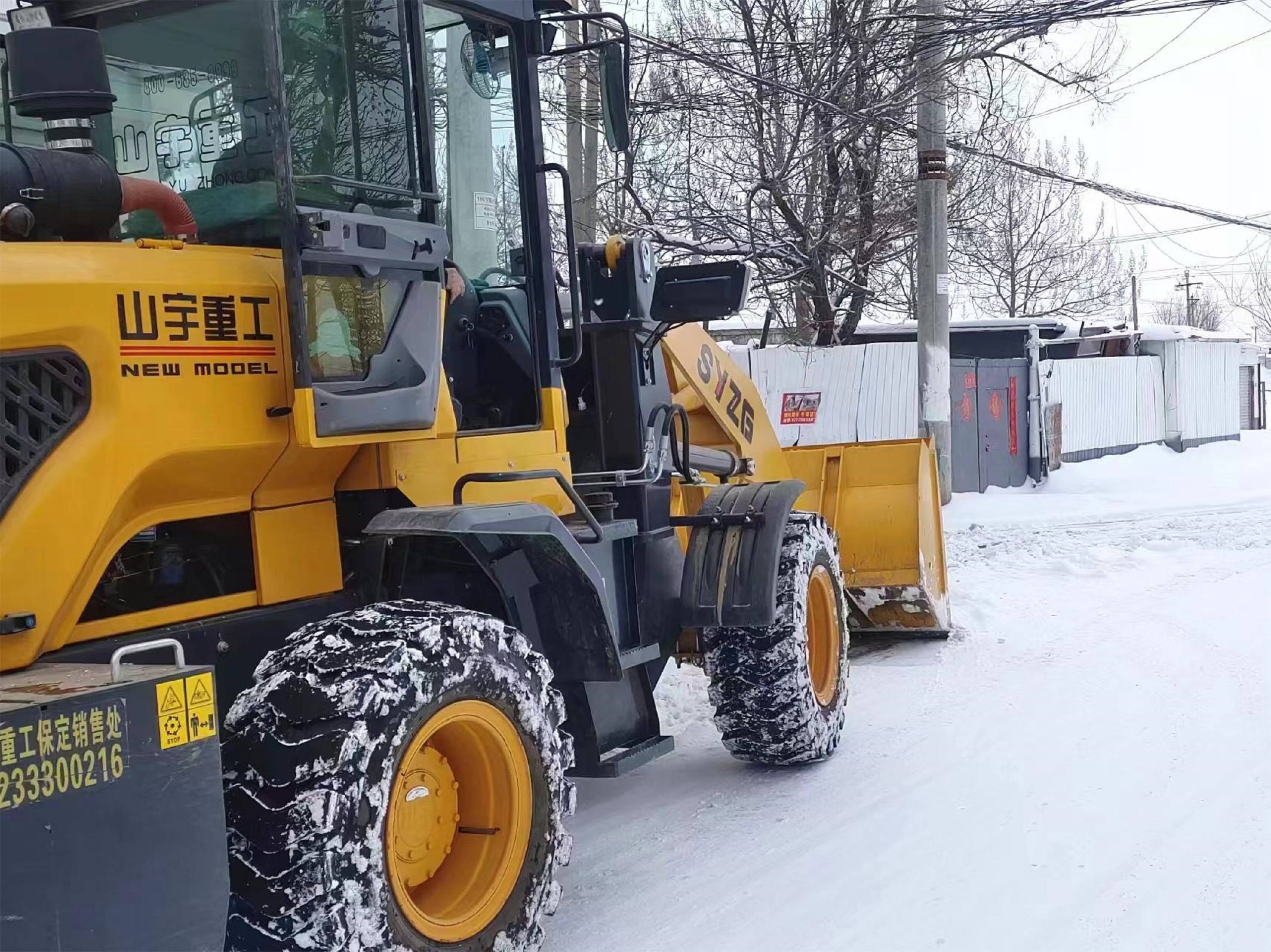 保定博野：以雪为令齐行动 清雪除冰暖人心_fororder_1