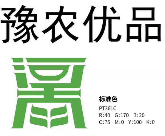 “豫农优品”形象发布 河南打造农业品牌再有新动作