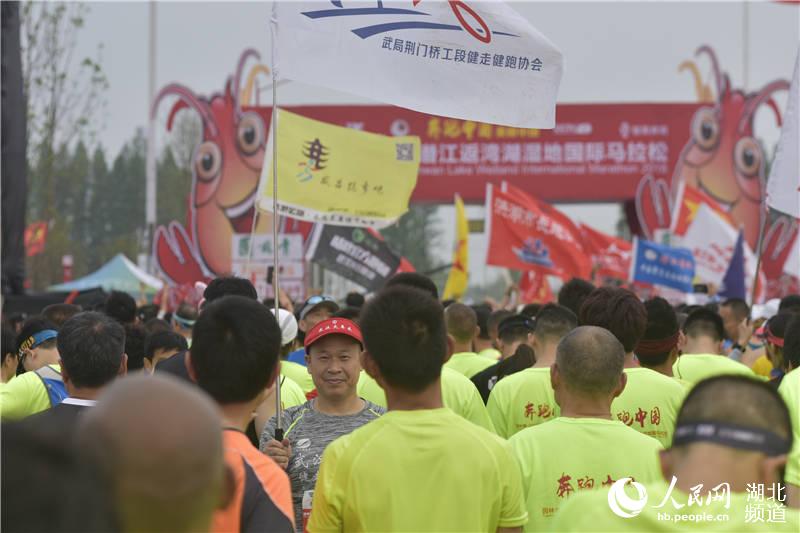 潜江返湾湖湿地国际马拉松鸣枪起跑