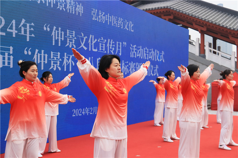 南阳市启动2024年“仲景文化宣传月”活动_fororder_市民在“仲景文化宣传月”活动启动仪式上表演八段锦 摄影 王小军.JPG