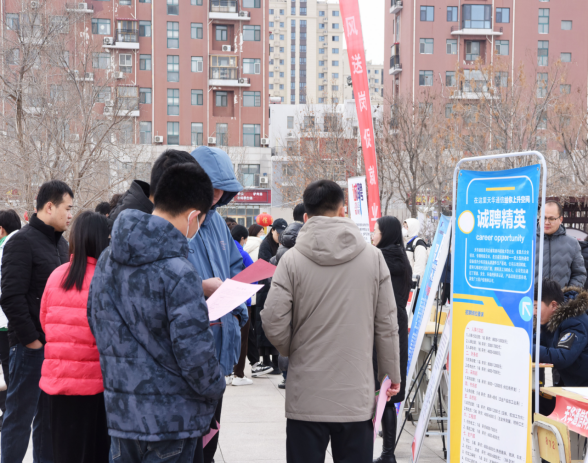 沧州经济开发区举行首场春季招聘会“龙”重登场_fororder_沧州经济开发区举行首场春季招聘会“龙”重登场821