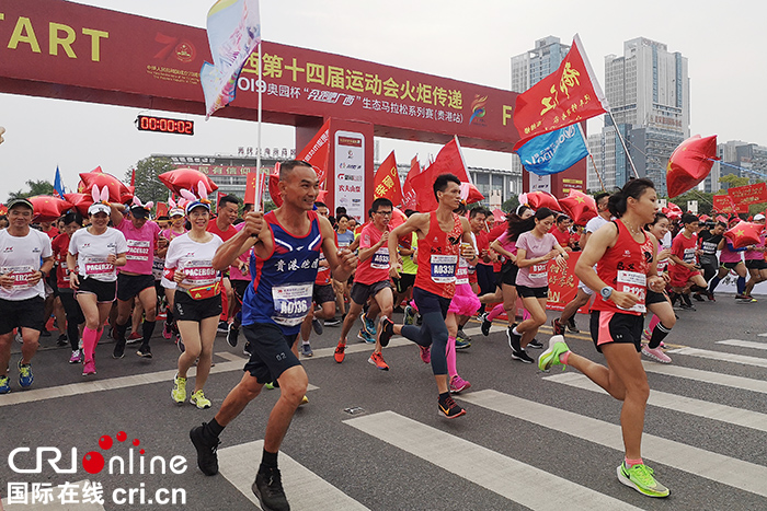 【无边栏】广西第十四届运动会火炬在贵港传递 生态马拉松系列赛同时开跑