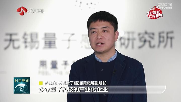 江苏：全力打造世界先进制造业基地