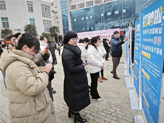 平顶山鲁山：线上线下促就业 “春风行动”送春风_fororder_图片5