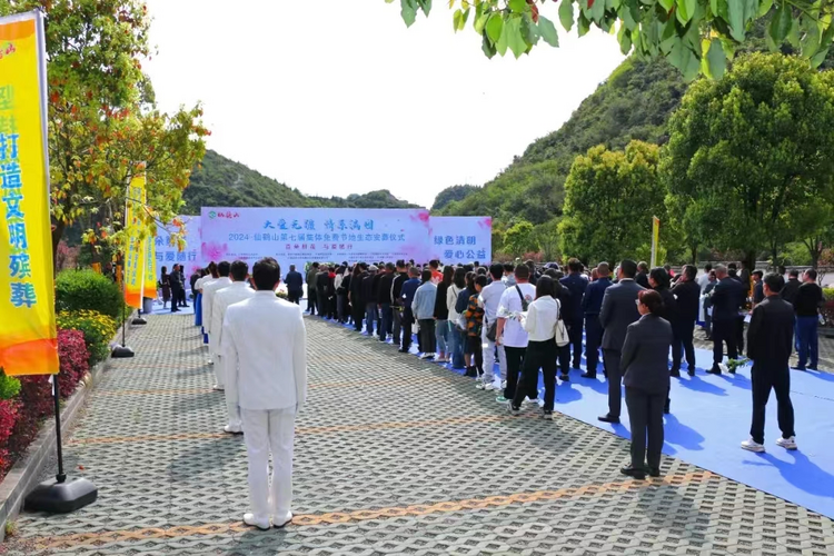 清明临近 贵州各地积极开展节地生态安葬广大市民纷纷响应生态祭扫倡议