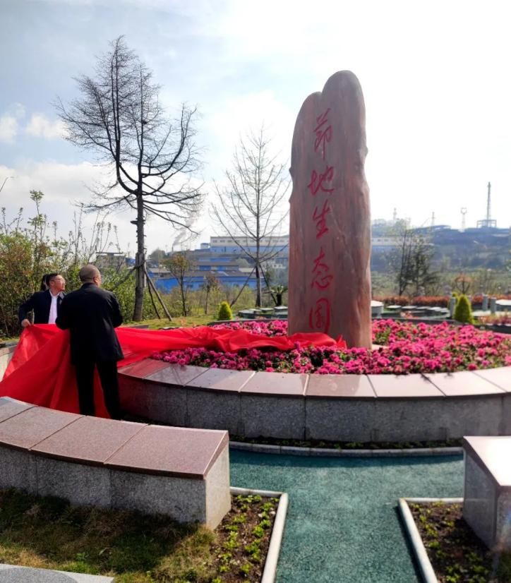 清明临近 贵州各地积极开展节地生态安葬广大市民纷纷响应生态祭扫倡议