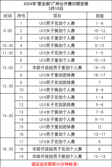 3月10日_fororder_图片2