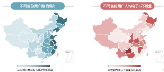 京东发布全民阅读指数：经济越发达的地区图书消费越高 京东用户年人均购书5.4次