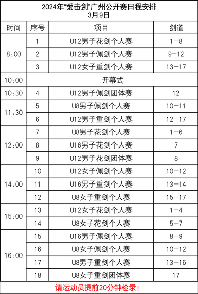 3月9日_fororder_图片1