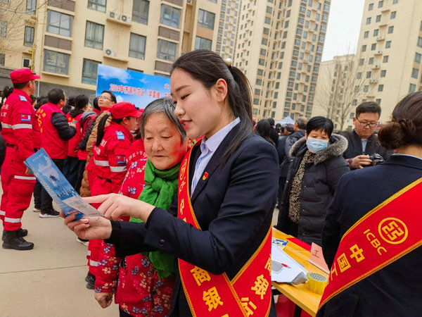 【原创】工商银行河南省分行大力学习弘扬雷锋精神_fororder_2