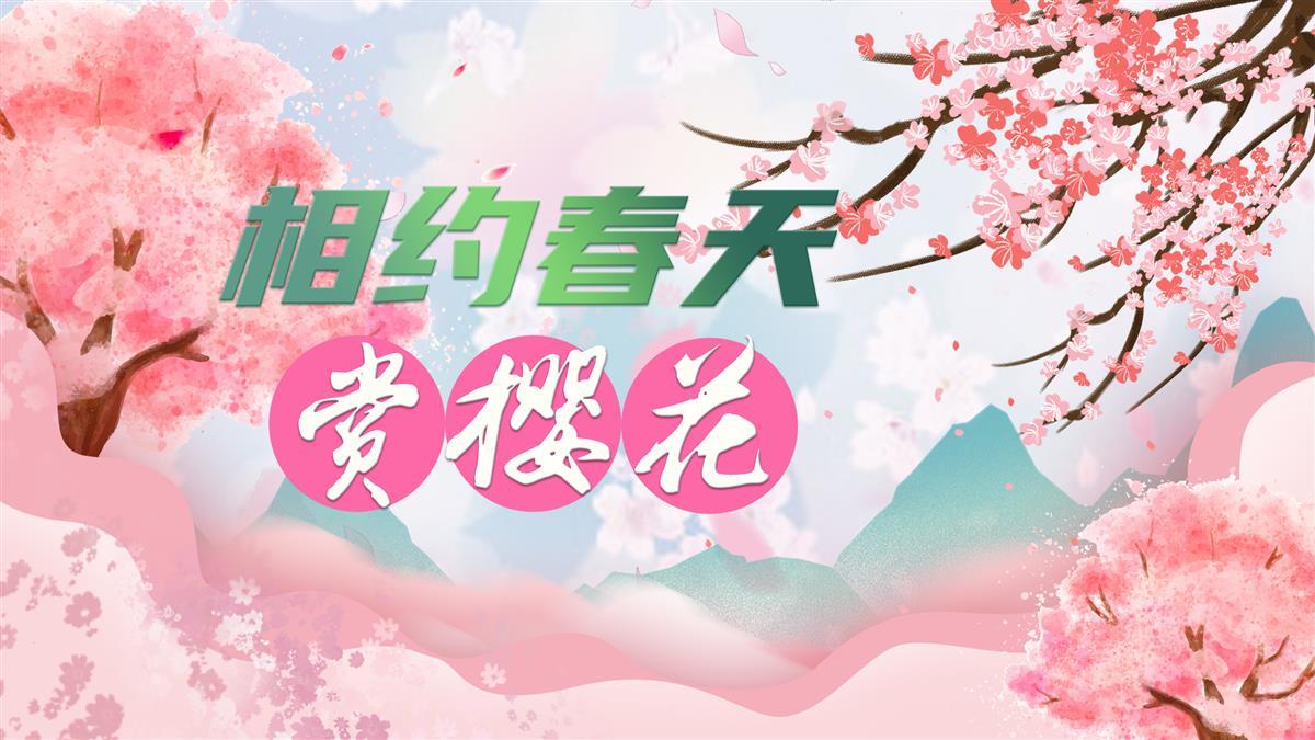 东湖樱花园3月7日开园 开通三大赏樱专线