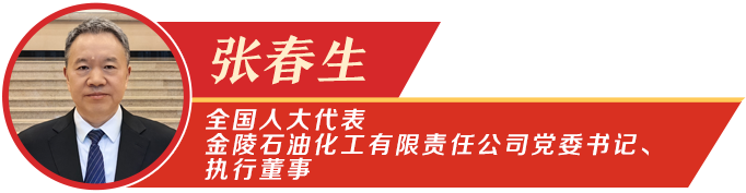 住苏全国人大代表政协委员认真学习贯彻落实习近平总书记在江苏代表团重要讲话精神