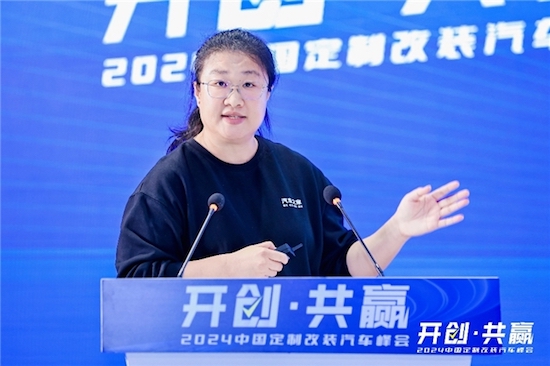 中国定制改装汽车峰会召开 汽车贸促会与汽车之家签署战略合作协议_fororder_image004