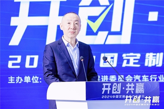 中国定制改装汽车峰会召开 汽车贸促会与汽车之家签署战略合作协议_fororder_image003