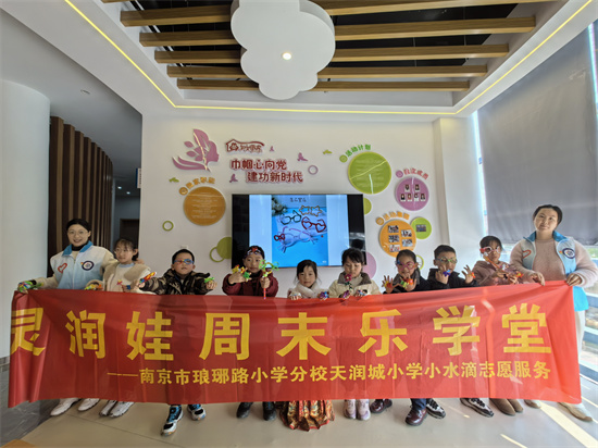 南京市琅琊路小学分校天润城小学：赏非遗绒花 玩手作毛根_fororder_图片2