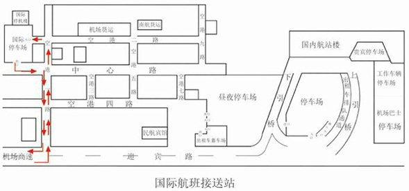 哈尔滨机场新航站楼投用后行车路线调整