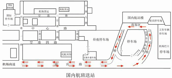 哈尔滨机场新航站楼投用后行车路线调整