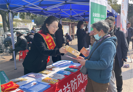 邮储银行江苏省分行正式启动2024年“3·15”消费者权益保护宣传活动_fororder_图片7