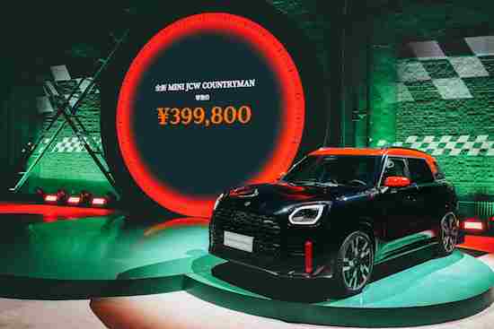 全新MINI JCW COUNTRYMAN上市开启MINI家族新征程_fororder_image001