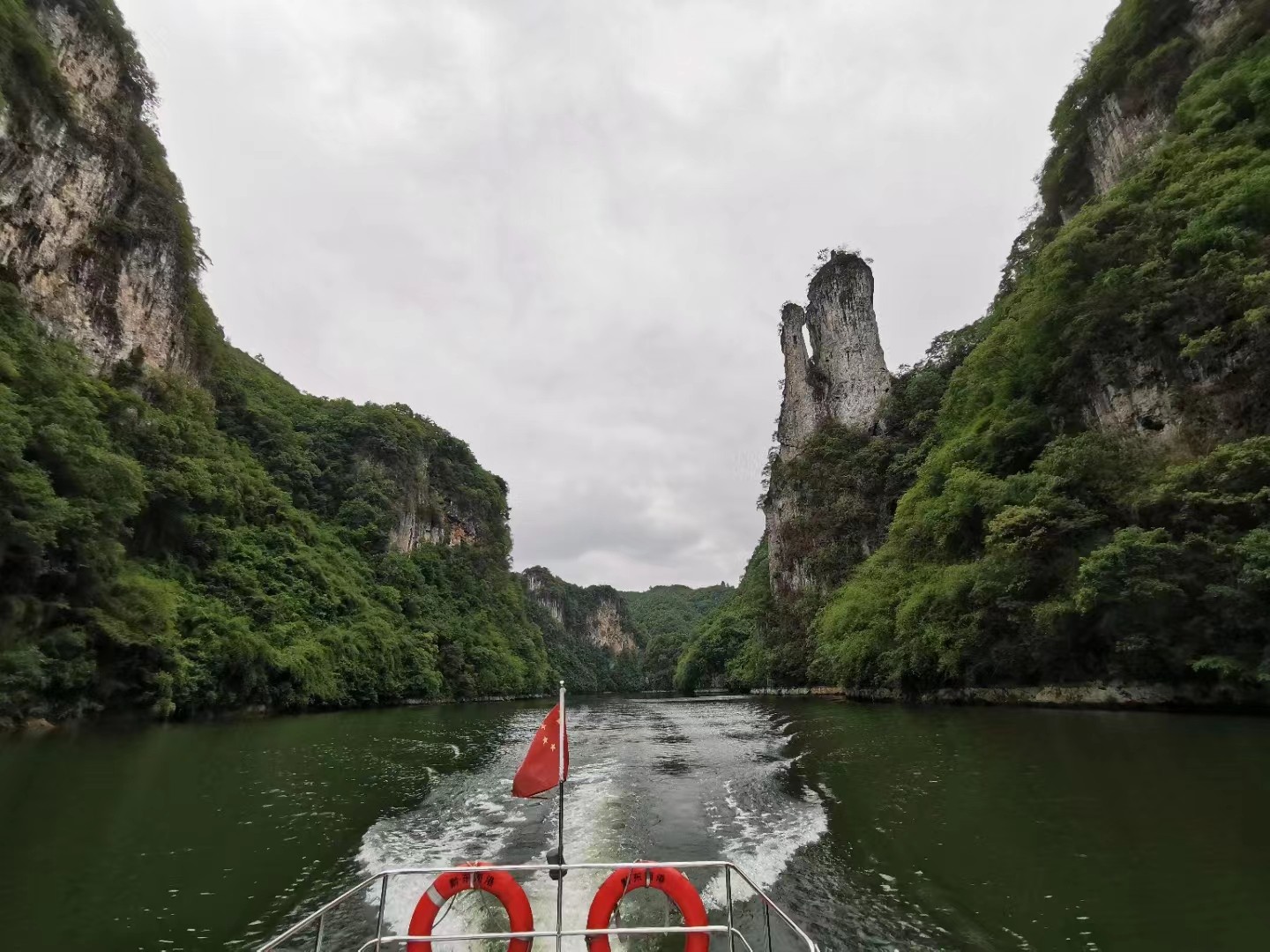 游山！玩水！get贵州山地旅游新玩法