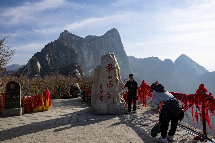 访金庸“华山论剑”处 瞰华山壮丽美景_fororder_WechatIMG2271