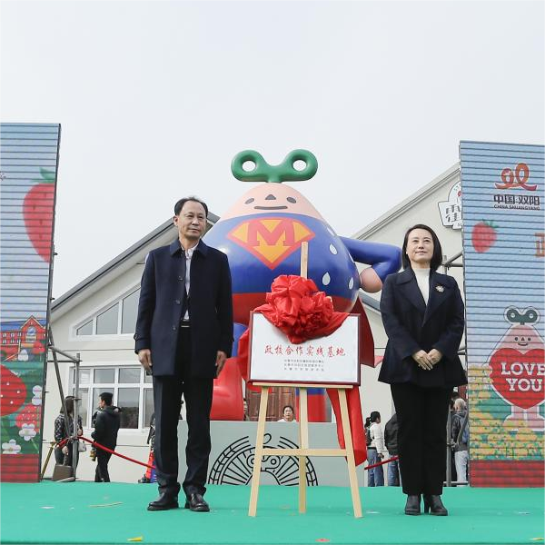 一“鹿”相伴 喜上“莓”梢 第十届双阳奢岭温泉草莓旅游季开启_fororder_图片7