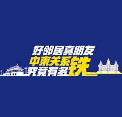 【图解天下】第149期：习近平主席的文艺范儿