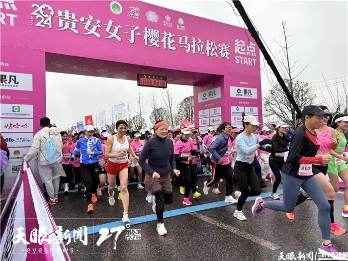 让世界感受新时代贵州的蓬勃生机 黔山秀水间体旅融合高潮迭起