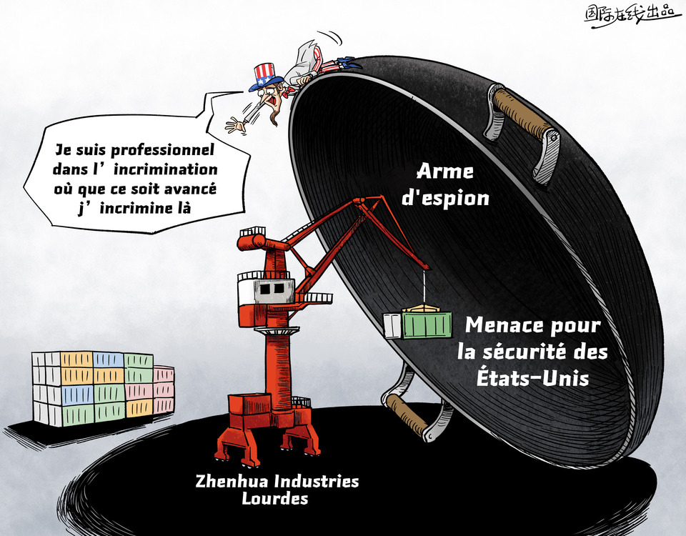 【Actualité en caricatures】« Même une grue ne peut pas porter cette accusation d'espionnage»_fororder_法