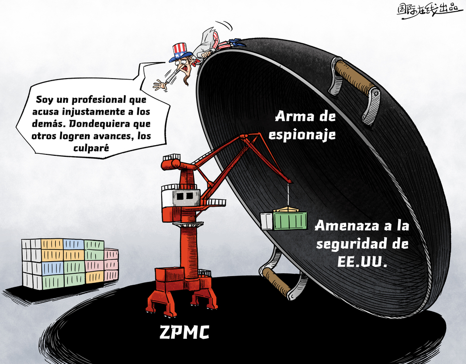 【Caricatura editorial】Incluso una grúa no puede cargar la culpa de espía_fororder_西