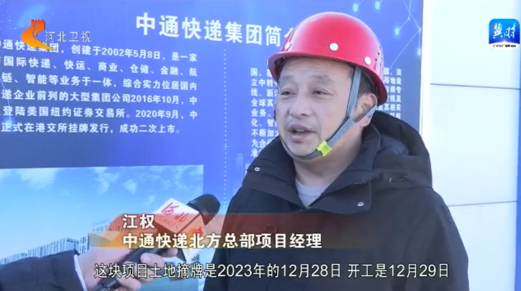 河北：现代服务业项目踏春提速 打造经济增长新引擎