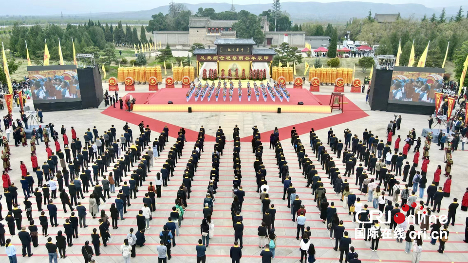 2024·甲辰年谷雨祭祀文祖仓颉典礼在陕西白水县举行_fororder_微信图片_20240419154832_副本