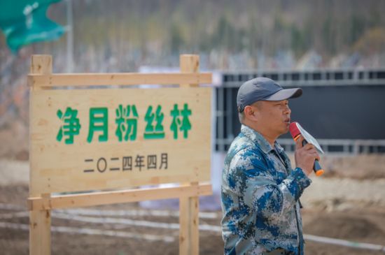 建设“美丽净月”生态强区，厚植更优品质人才生态——第九届“净月粉丝节”正式启动