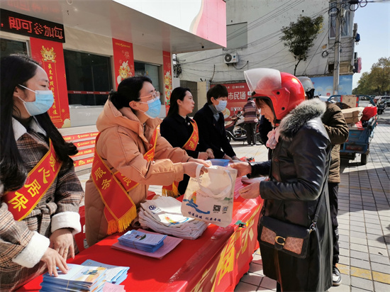 盐城东台开展“暖心居保、幸福东台”城乡居民基本养老保险政策集中宣传周活动_fororder_图片2