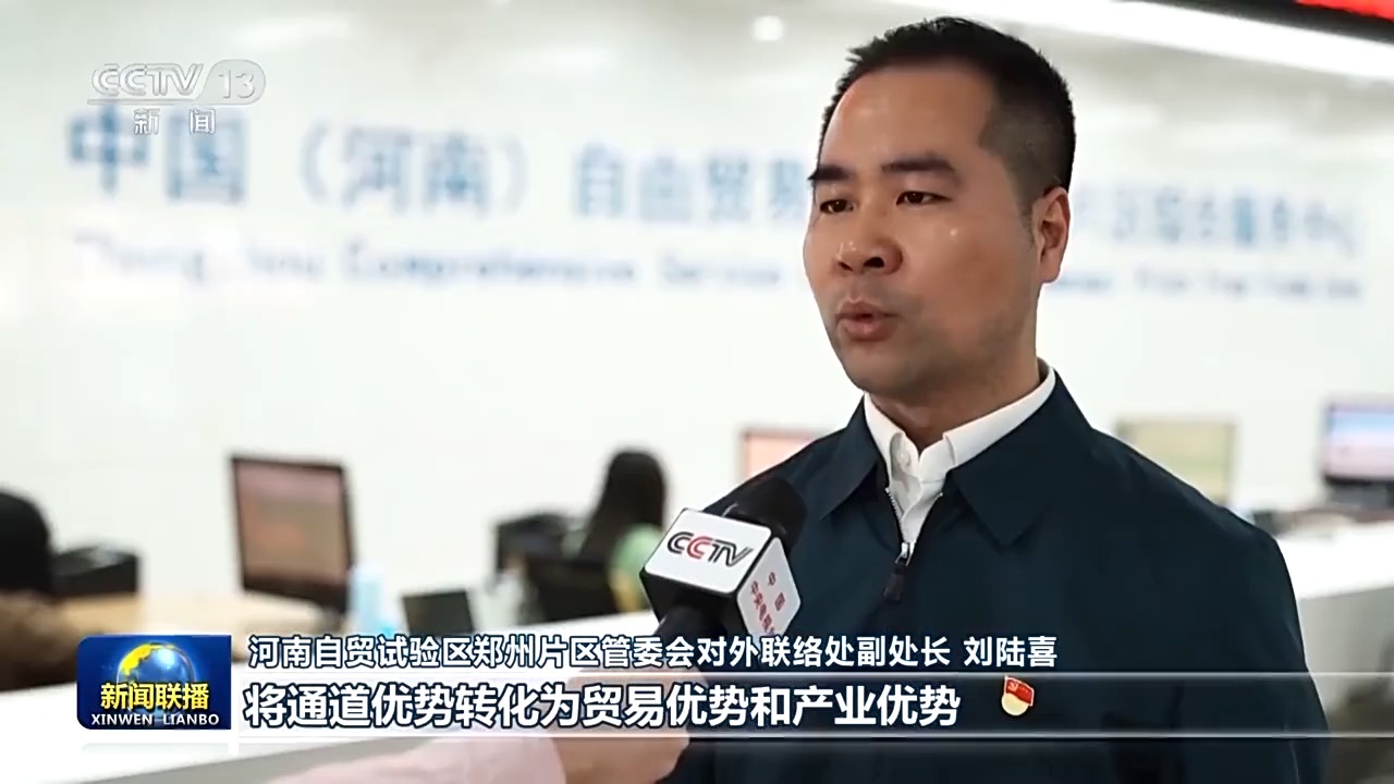 信团鼓楼话振兴，习近平：祝你们的日子越过越红火