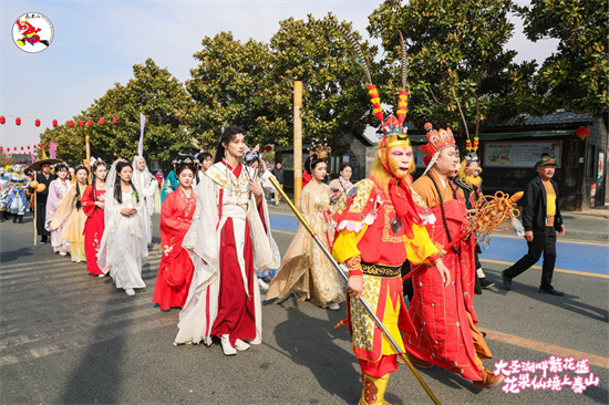 2024第三届“花果山之春”赏花节打造“现象级”沉浸式文旅样本_fororder_图片3