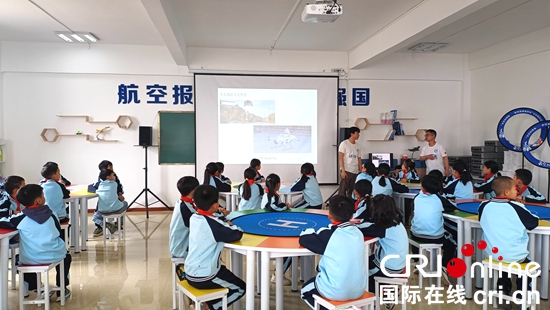 贵州安顺普定：航空科普教育进山区 培养追梦“摘星人”_fororder_微信图片_20240417141118