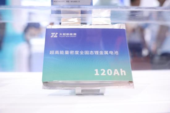 太蓝新能源参展CIBF2024 固态实力“添彩”锂电科技_fororder_image003