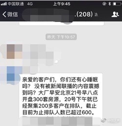 图片默认标题_fororder_679