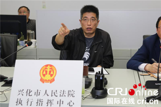 （供稿 平安江苏列表 三吴大地南京 移动版）兴化法院召开执行工作专项会议